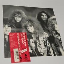 《送料込み》CD 国内盤 リジー・ボーデン LIZZY BORDEN ヴィジュアル・ライズ 帯つき B2ポスターつき 旧規格:3200円盤 税表記なし 32XB-186_画像3