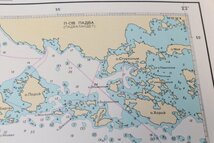 冷戦ロシア 当時の航海図 26008 ソ連国防省航海海洋主局 門外不出_画像2