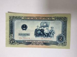 A 1765.ベトナム1枚1958年紙幣 World Money 