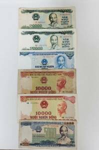 A 1891.ベトナム6種 紙幣 旧紙幣