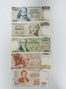 A 1733.ギリシャ5種 紙幣