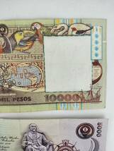 A 1890.コロンビア4種1993年版 旧紙幣 外国紙幣 _画像5