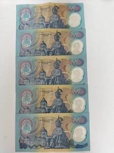 A 1914.タイ5枚ポリマー 紙幣 外国紙幣 