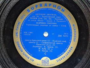 チェコSUPRAPHON　5人の指揮者「バカラ、キンツル、クバ、クリマ他」　ドヴォルザーク、スメタナ、スーク他　隠れ名演