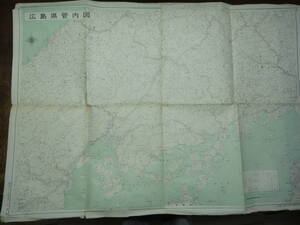 てU-３　広島県管内図　２０万分の１　S３９