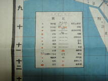 てU-５６　東京市全圖　T１１　裏面；東京郊外交通便覧　里程圓波早見_画像3