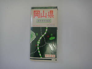 teU-97 prefectures another map Okayama prefecture 1|200000 S51 back surface ; white map map. hand . attaching 