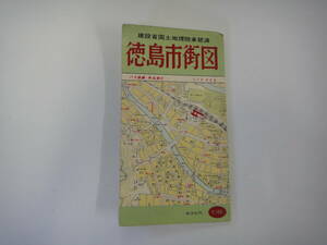 teU-103 Tokushima city street map 1|10000 S40 back surface ; Tokushima city all map 1|50000