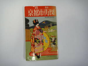 てV-１２　最新　京都市観光案内図　S４０　裏面；観光案内・附近観光案内図
