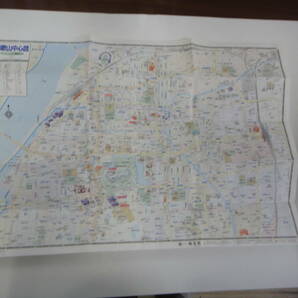 てV-５７ エリアマップ 都市地図 和歌山市主要部 1/18000 H９ 裏面；和歌山市広域図 和歌山中心図 裏面：町名索引の画像7