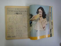 てX-３３　ミセス臨時増刊　縫うのも着るのもやさしい服　S５０．５_画像4