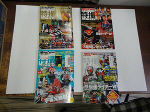 toG-5 special effects Newtype 2009.1,2010.3,2012.7,2009.11 Engine Sentai Go-onger 