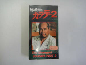 toN-4 unopened three . movie ground strongest ka Latte PART2 1976 year work 92 minute 