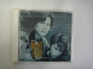 とN-３０　CD　映画「NIGHT HEAD｝オリジナルサウンドトラック