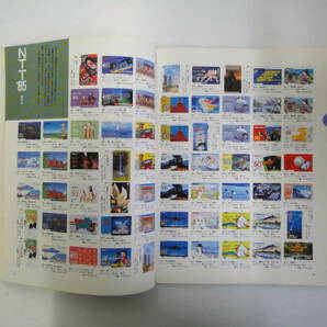 とQ-２０ テレホン＆オレンジカード 大カタログ の画像3