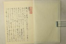 「児戯 尾張三河童遊集 限定1000部」未央社 昭和52年(1977年) 全3冊揃帙付｜文化 風俗 民俗 江戸時代 遊戯 児童 古書 和本 古典籍 s54_画像4