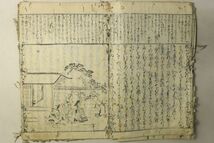 「頭書絵入 伊勢物語」松栢堂 上下巻2冊揃｜国文学 絵本 絵入り 木版画 和歌 小説 古書 和本 古典籍 d111_画像8