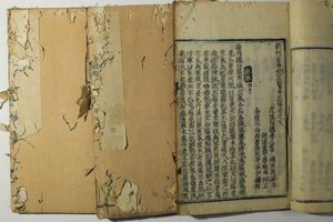 「新刊京板校正 医学正伝 第5-7巻」3冊｜医書 医学書 東洋医学 漢方 薬学 漢籍 漢文 中国 古書 和本 古典籍 e7