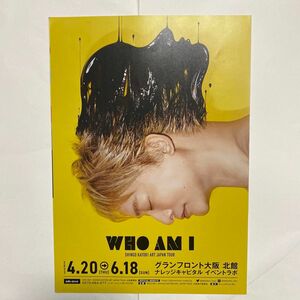 WHO AM I 香取慎吾 個展 チラシ フライヤー 大阪