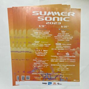 SUMMER SONIC 2023 チラシ フライヤー 5枚 サマーソニック