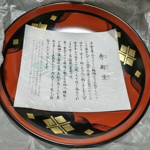 勵龜【美品】秀衡塗 高級 盛鉢 盛皿 菓子皿 刺し身 菱形 金箔 艷やか 伝統工芸品 漆器 草花紋 日本 和風 伝統 木製 漆塗り 皿 天然木の画像2