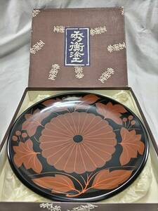 勵龜【美品】秀衡塗 高級 盛器 盛鉢 盛皿 菓子皿 刺し身 花紋様 艷やか 伝統工芸品 漆器 草花紋 日本 和風 伝統 漆塗り 皿