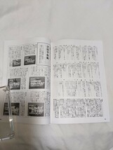 資料系同人誌 「宇宙猿人ゴリ」「宇宙猿人ゴリ対スペクトルマン」　2冊セット　空想特撮愛好会_画像6