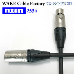 ★ハイコスパ！MOGAMI2534★マイクケーブル75cm★NEUTRIKシルバーXLR/国産定番/原音忠実/コンデンサーマイク/ダイナミックマイク