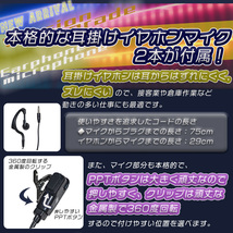 トランシーバー 2台セット 耳掛け イヤホンマイク 無線機 インカム 業務用 特定小電力トランシーバー 免許不要 無線_画像3