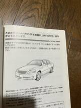 トヨタ マークⅡ JZX110 MARKⅡ 平成15年 10月 2003年8月発行 取扱説明書 取説 メンテナンスノート 車検証入れ 車検証ケース TOYOTA_画像3