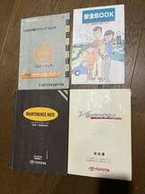 トヨタ ヴェロッサ JZX110 Verossa 平成14年 10月 2001年10月発行 取扱説明書 取説 メンテナンスノート TOYOTA ベロッサ_画像1