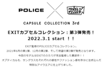 POLICE x EXIT 3ndカプセルコレクション 国内正規代理店品 VPLF89J-RINN りんたろー。モデル チタン_画像4