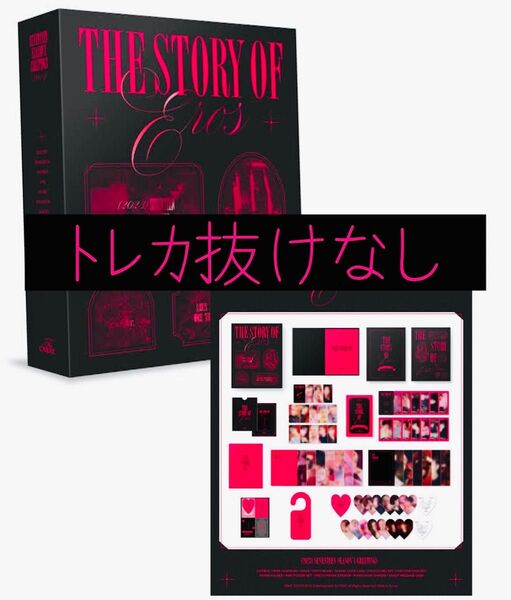 トレカ抜けなし SEVENTEEN シーグリ
