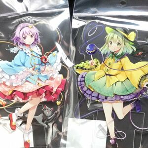 東方Project 東方プロジェクト キュアメイドカフェ 古明地さとり 古明地こいし アクリルスタンド