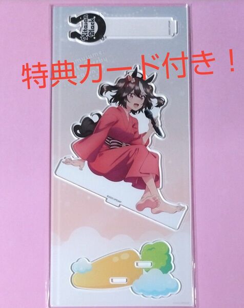 ウマ娘 プリティーダービー Season 3 アトレ ポップアップショップ アクリルスタンド キタサンブラック