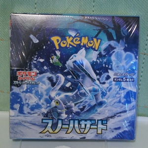 ポケモンカード スカーレット＆バイオレット スノーハザード 1BOX 30パック入り 新品未開封品 シュリンプはそのままです