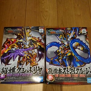 三国創傑伝 貂蝉クシャトリヤ 孫尚香ストライクルージュ 未開封 SDガンダムワールド バンダイ 三国伝 ガンプラ