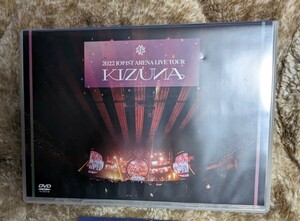 2022 JO1 1ST ARENA LIVE TOUR KIZUNA DVD