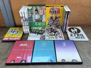 ◆ メーカーいろいろ / お笑い系DVD（商品画像にあるだけ）/ ジャンク品 動作確認無し ドリフ1枚足りない 汚れ有り 現状渡し ◆