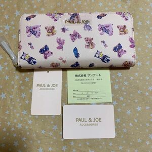 PAUL＆JOE 長財布　クマ　ベージュ