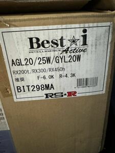 RS★R Best *1 INTELLIGENCE Active AGL 20/ 25W/ GYL20W RX200t/RX300/RX450h 車高調整中古品