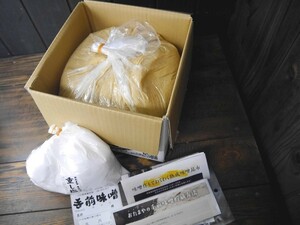 【おたまや】手前味噌 詰め替え用（10kg）