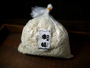 【おたまや】米麹 生麹（1kg）