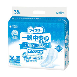 送料無料★ライフリー スキンコンディション エクストラ 36枚入　+　アテント Rケア スーパーフィットテープ L 20枚　セット