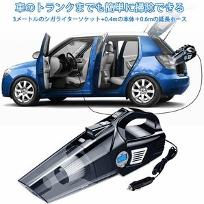 ハンディクリーナー 車用掃除機 電動ポンプ 1台2役 空気入れ 車載掃除機 エアコンプレッサー 自動停止の画像5