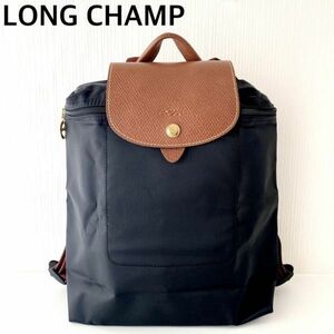 新品ロンシャンLONG CHAMPル プリアージュリュック/バックバッグ折りたたみレディース ブラック/ブラウン/革レザーナイロン正規品軽量旅行