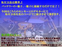 電源強化！馬力アップ!ZRX1100 ZRX1200 GPZ900R A12- GSX1300R CB1300SF ZX-9R ZX-12R バンディット1200 GSF1200 GS1200SS GSX-R1100/750 G_画像2