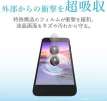 エレコム スマホ 液晶保護フィルム 汎用 5.2インチ用◇P-52FLFPBLR_画像7