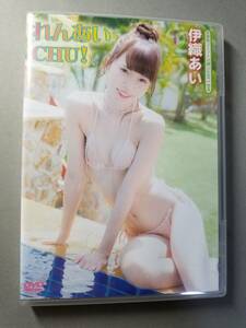 伊織あい　DVD　れんあいCHU!◇お掃除ユニット・川越CLEAR'S