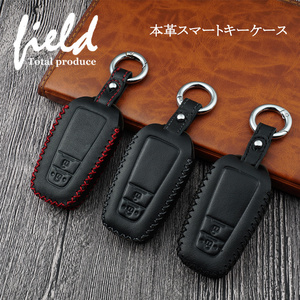 『FLD0941』本革スマートキーケース カバー トヨタ プリウス50系 C-HR カローラスポーツ カローラツーリング210系 レッド ブラック 